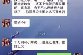 遵义专业讨债公司，追讨消失的老赖